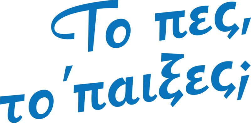 Topes Topekses